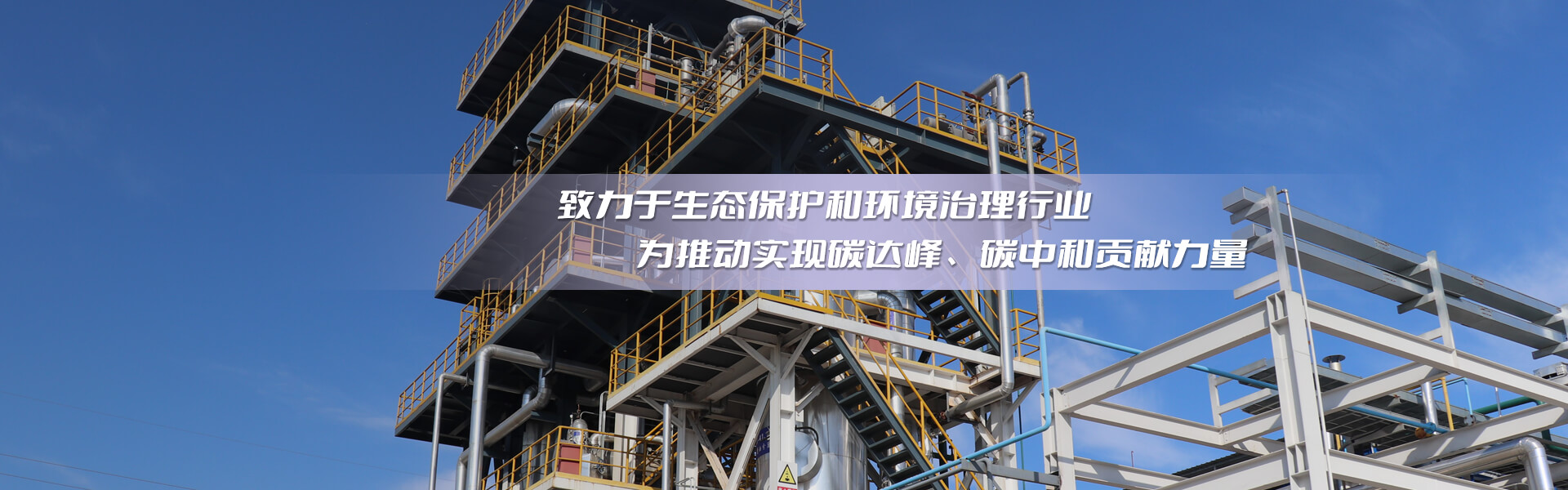 2121非凡·(中国区)体育官方网站
